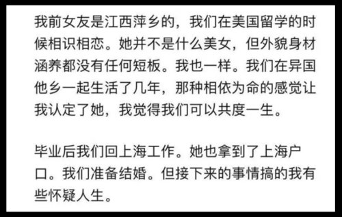 “江西1888万彩礼”火了！刚刚，知乎：永久封禁作者！“00后”当选共青团市委常委，15岁就参加工作？当地回应！