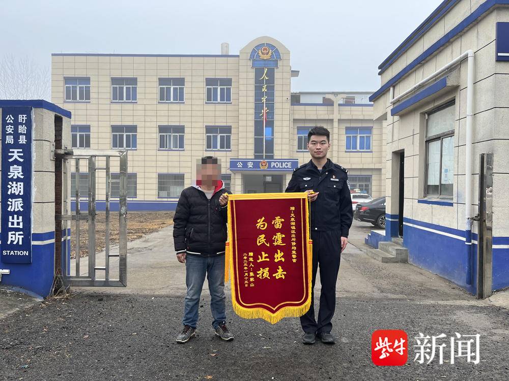 男子办理信用卡却要还15万后续,男子被骗30万民警紧急止付追回