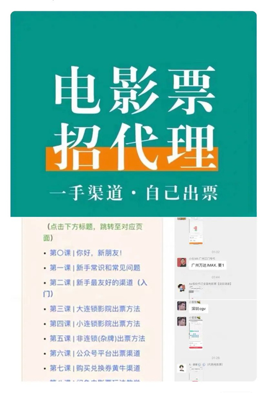 19.9块过年电影票,春节19.9元电影票