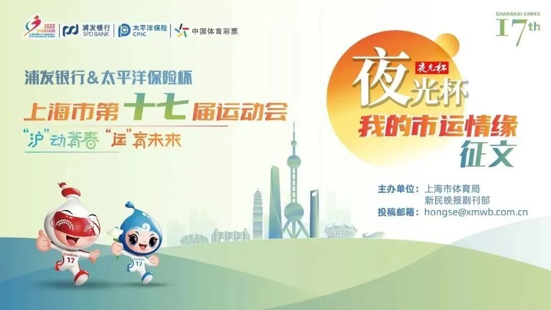 夜光杯我的市运情缘｜和小伙伴并肩作战，网球不孤独