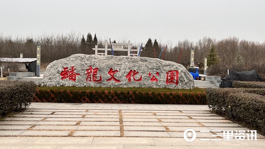 蟠龙山公园停车收费,蟠龙文化公园停车