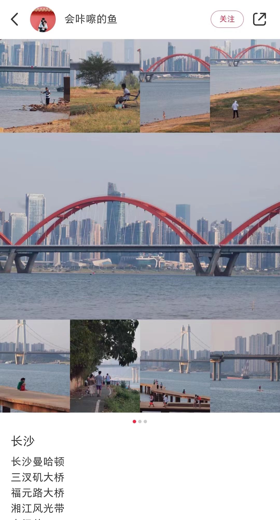 等你回家快三年了！快来解锁长沙过年团圆新姿势