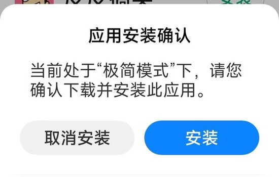 手机遇到流氓app卸载不掉,手机流氓app删除