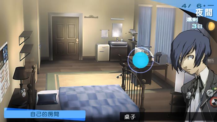 东北之夏玩什么的,女神异闻录春季户外活动