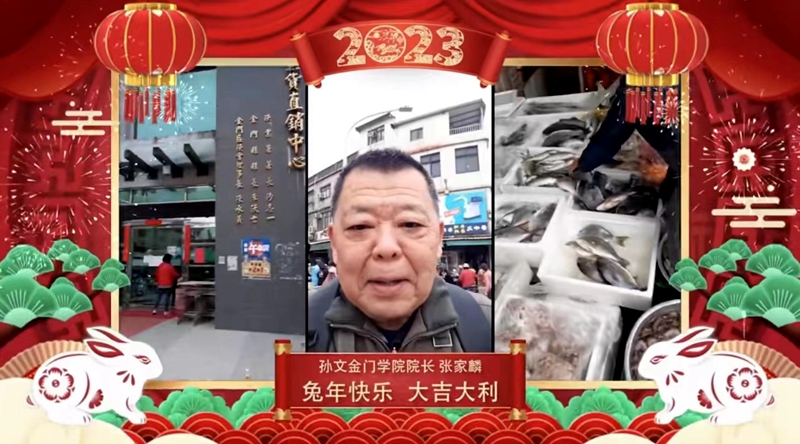 两岸共享团圆夜一心同铸中国梦,两岸同胞以多种方式携手共庆新春