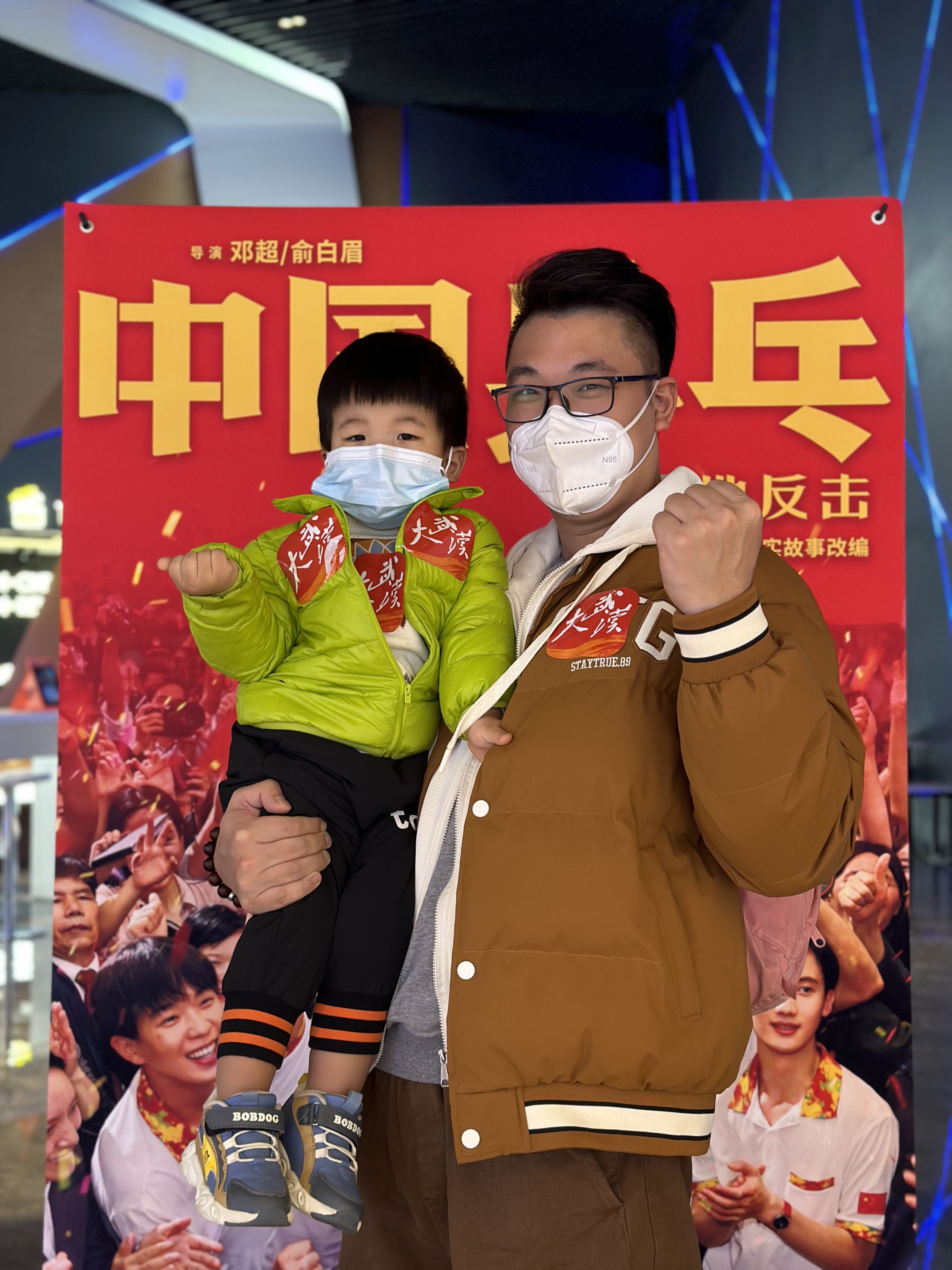 燃！他们在“大武汉之夜”免费看《中国乒乓之绝地反击》