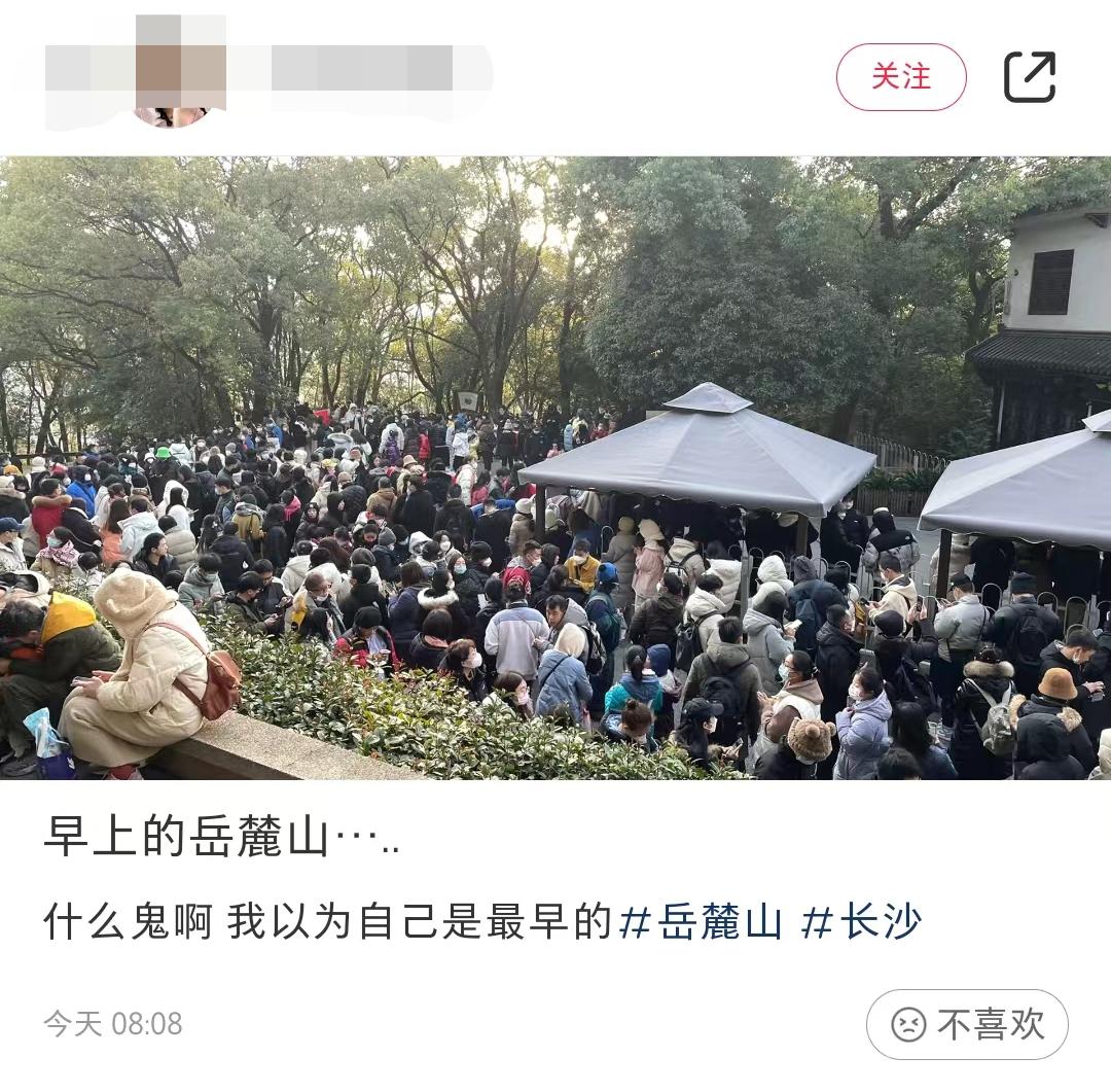 你们在长沙过年不,今年春节为什么大家都去长沙