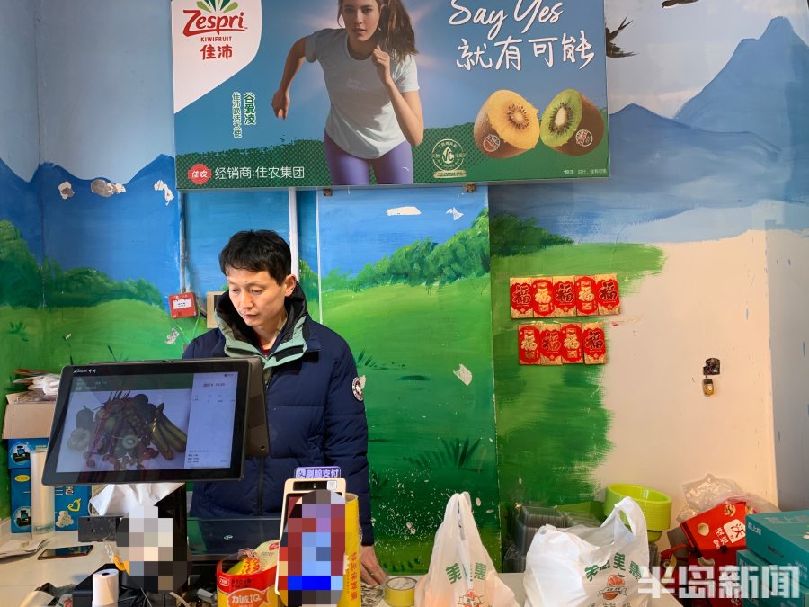 水果店发红包,开水果店老板发红包