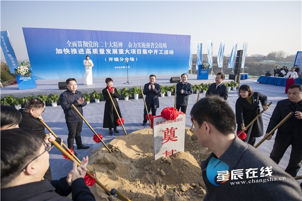 开福区2024重点项目,2019年开福区新项目