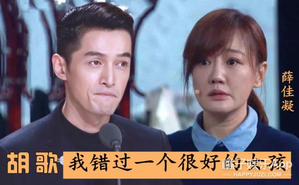 胡歌的娱乐八卦,胡歌的娱乐消息