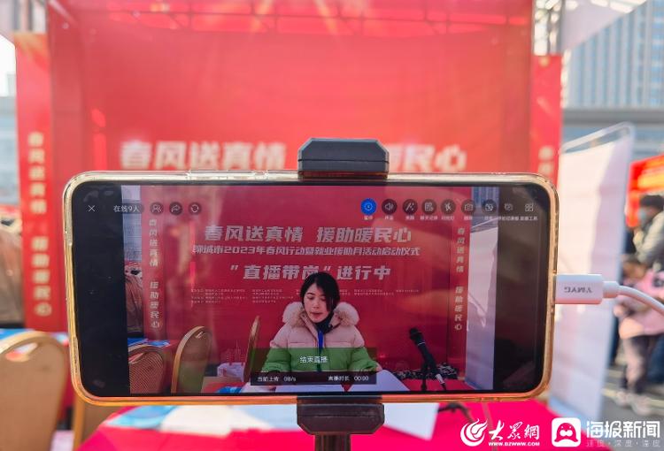 聊城人才市场招聘会几号开,山东聊城人才市场招聘