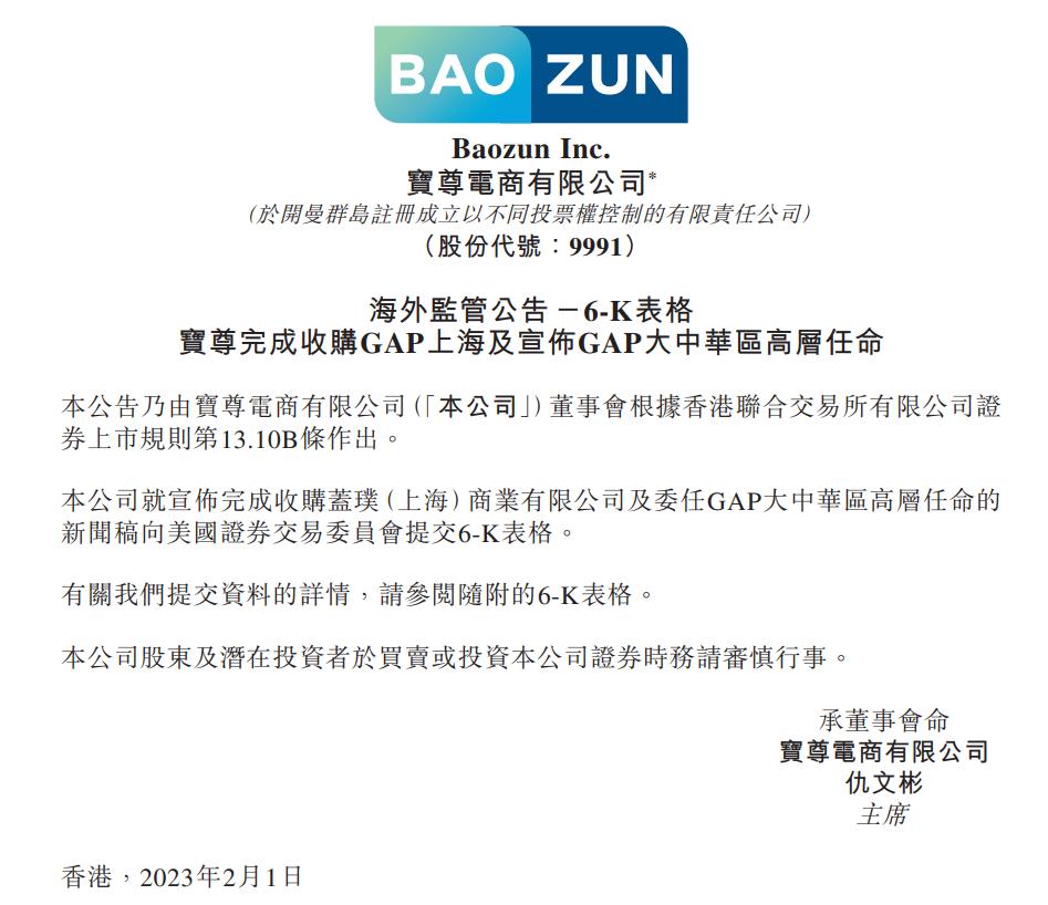 洋品牌中国,洋品牌中国品牌