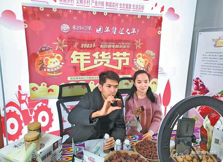 当*疆新**“土特产”登上“832平台”