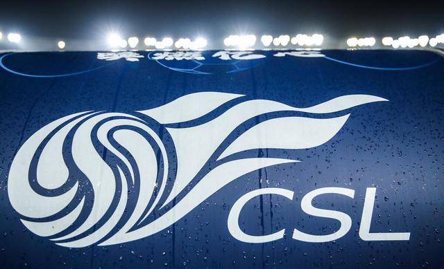 足协会议推进新赛季事宜,足协总结联赛最新消息