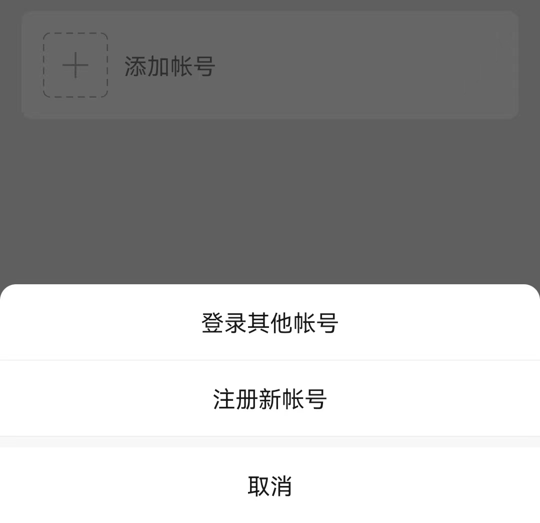 微信注册小号必须用手机号吗,怎么注册微信小号不用手机号