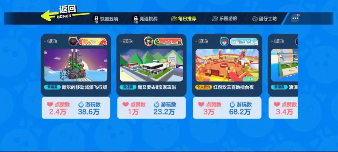 网易就真的打不过腾讯吗,网易和腾讯五次大战