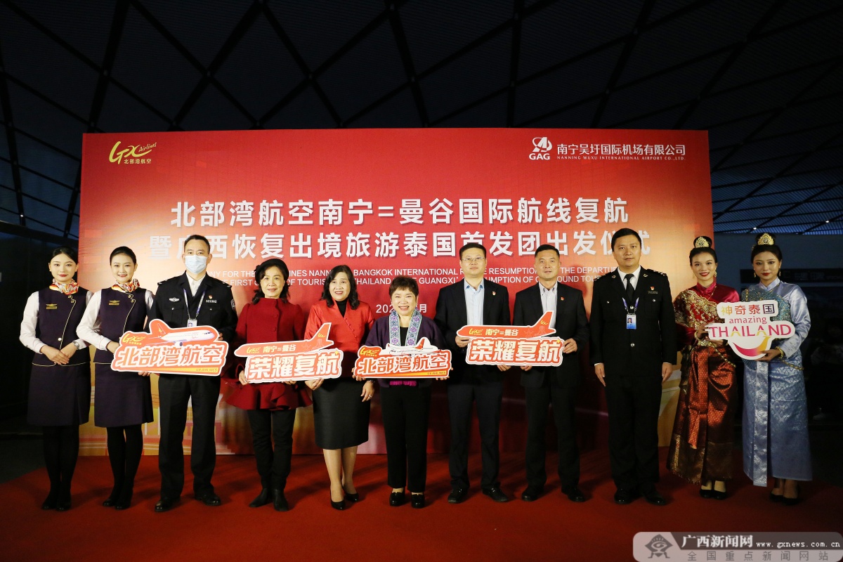 泰国出境旅游最新消息,泰国旅游现在最新消息