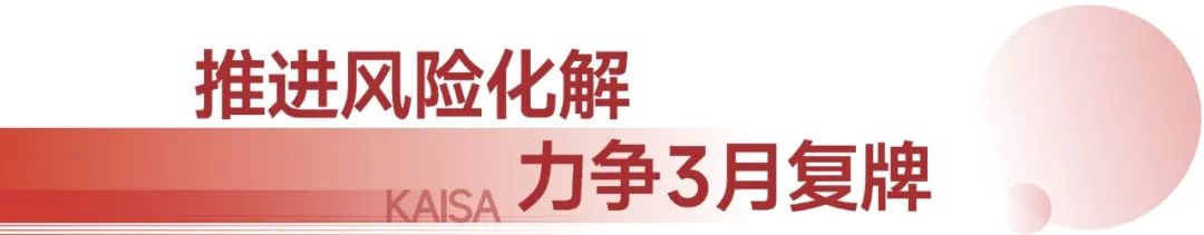 佳兆业2023年有戏,佳兆业美好未来前景