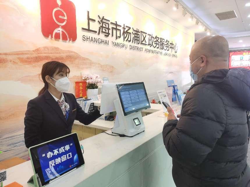 上海办不成事窗口在哪里,上海办不成事