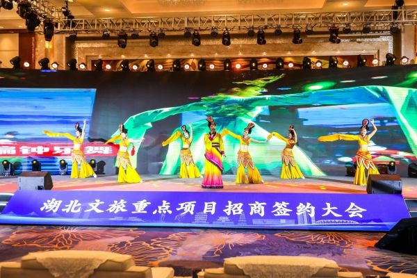 湖北文旅招商项目,湖北奋力冲刺开门红