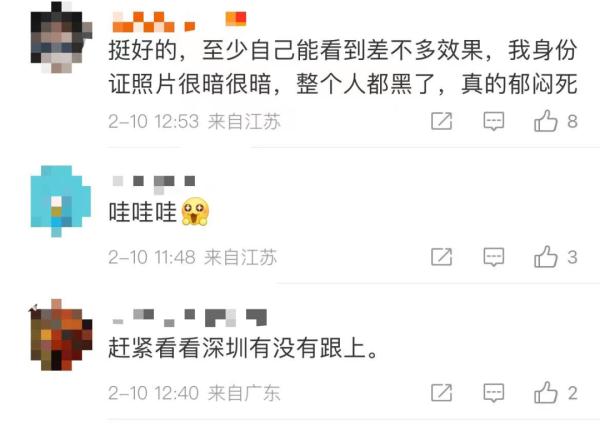 用手机可以拍身份证照片,手机能拍办理身份证照片吗