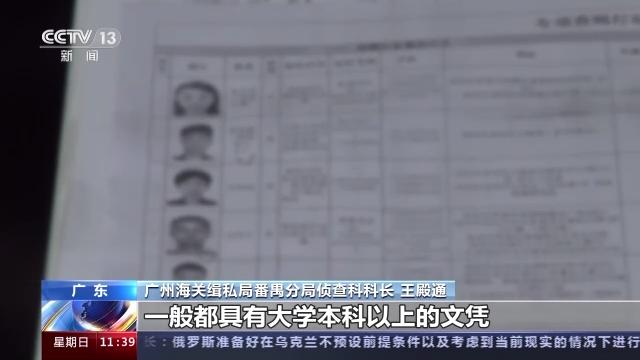 海南走私免税商品抓获,海南警方打掉2个走私团伙