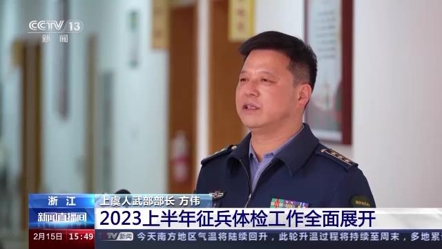 2022年上半年征兵体检视频,2022年上半年征兵体检工作有序