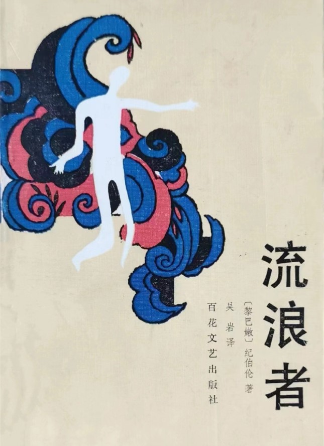 卫建民散文名言,读书卫建民