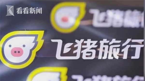 大数据杀熟机票怎么办,大数据杀熟是价格欺诈吗