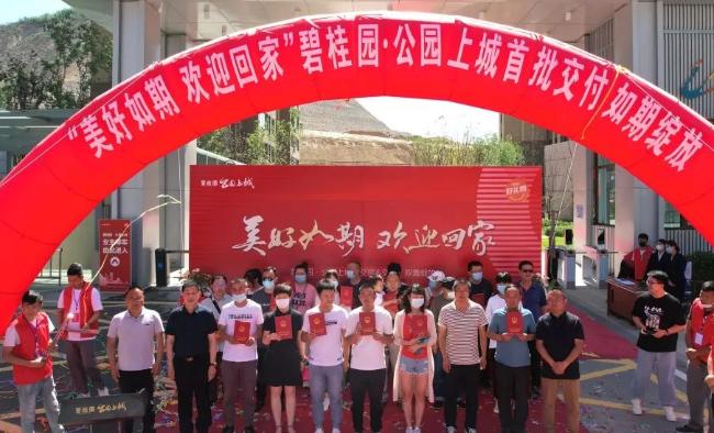 兰州碧桂园24年复工安排,兰州碧桂园复工最新通告