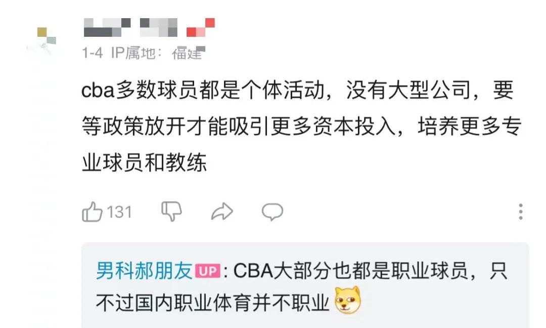 B站男科医生的擦边文案，实在太好笑了！