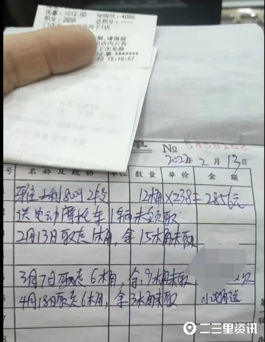 【315维权】买奶粉承诺有赠品却迟迟未给，小里协调后已解决