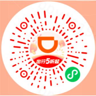 早安武汉｜武汉景区门票免费送！预约时间→