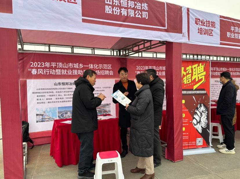 江苏省就业援助专场招聘会,春风行动暨就业援助月专场招聘会