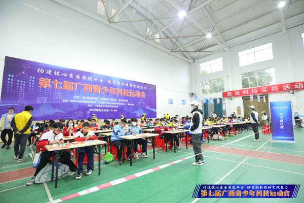 探究活动趣味运动会,三十四届广西中学生科技运动会