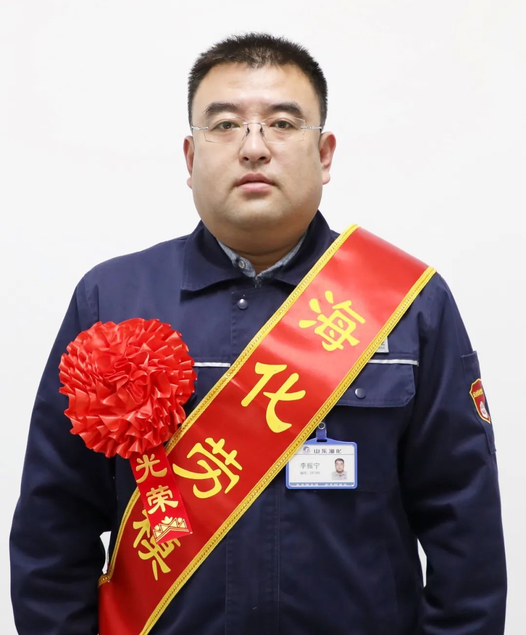 【最美海化人】2022年度海化劳模：李振宁——新能源事业的“筑梦人”