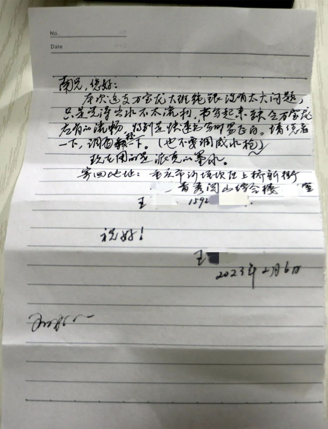 获得专利发明的大学生,湖北小伙获得专利