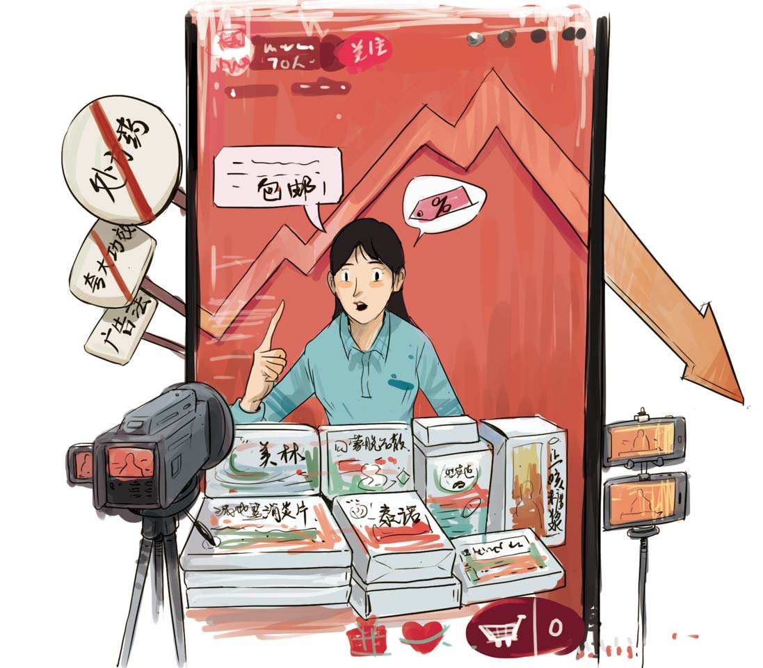 直播间卖药难玩的花样,直播间卖药怎么样