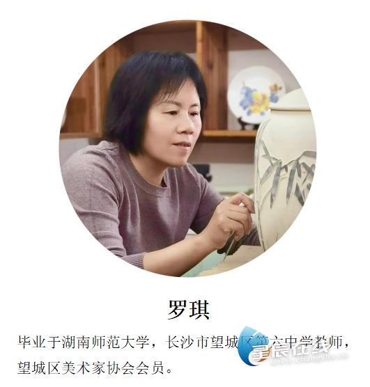 星辰文艺∣望城开启“温馨时尚大美望城”首届女画家作品线上展