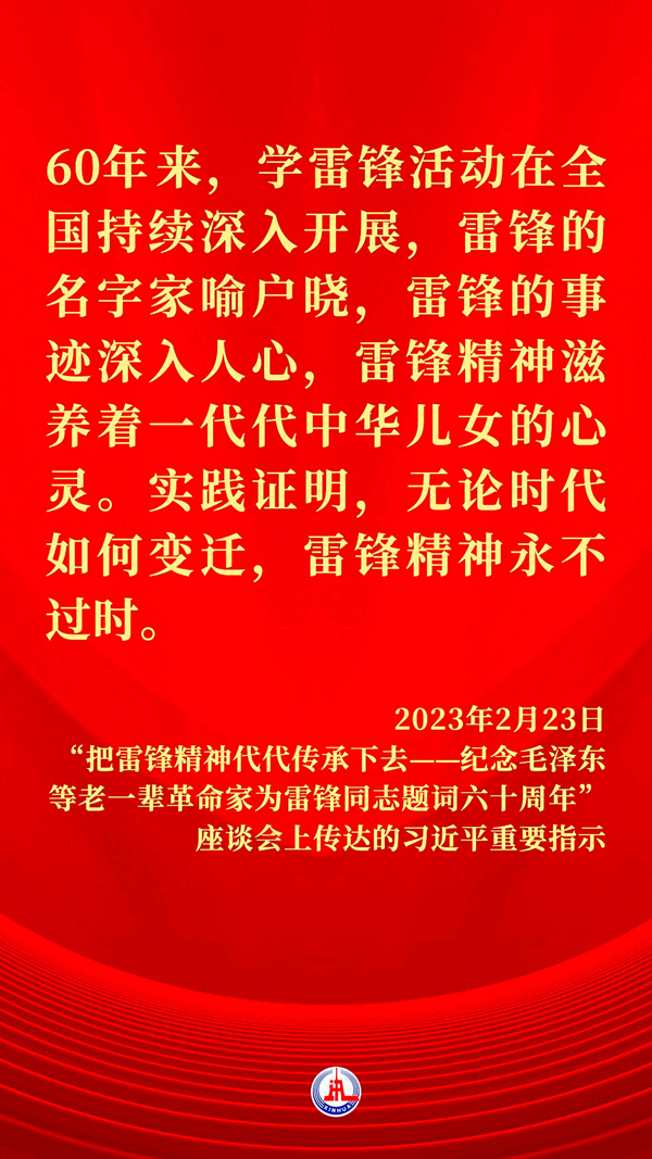 习*平近**总书记关切事丨新时代，这座丰碑持续激发崇德向善磅礴伟力