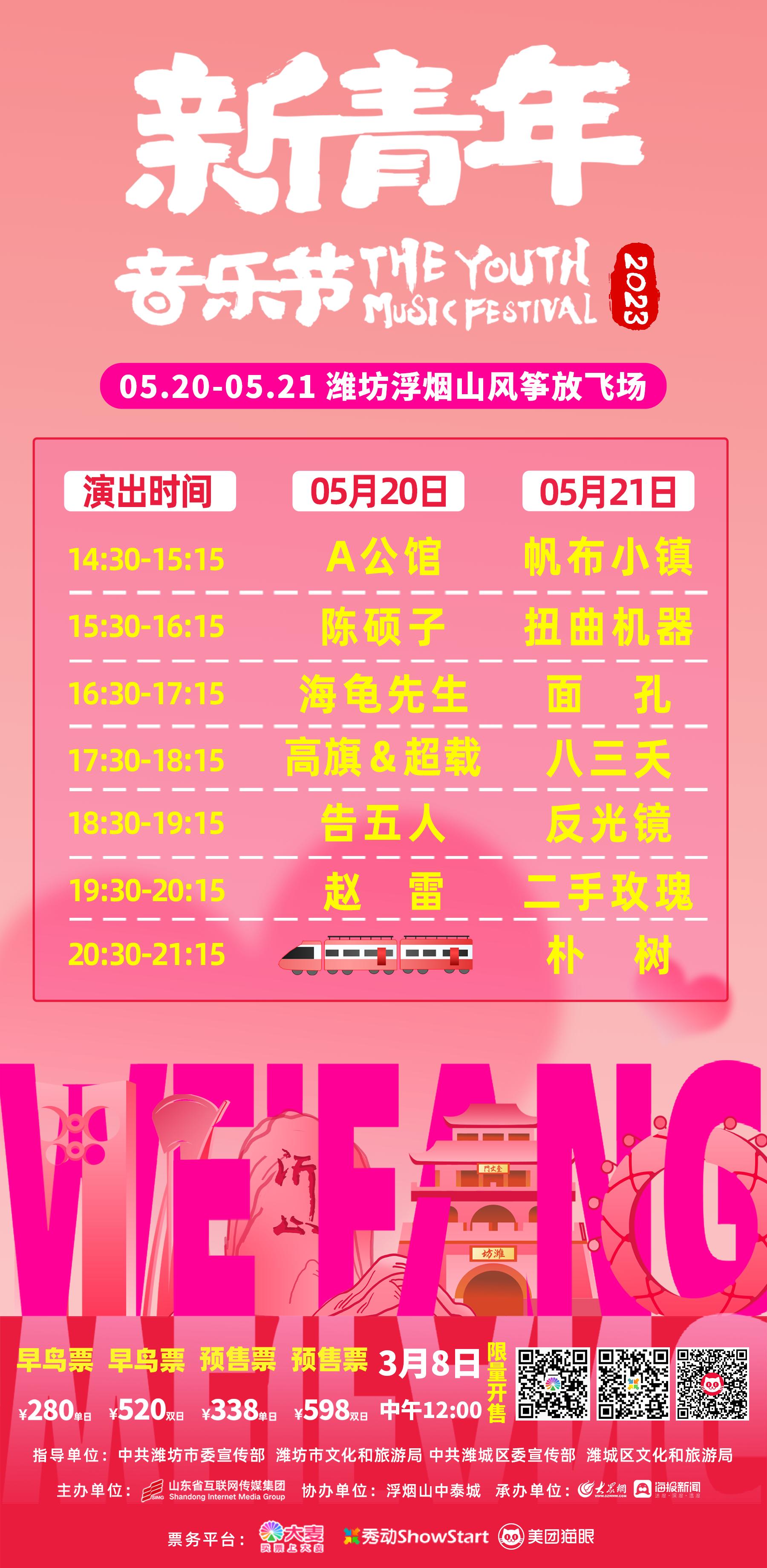 浪漫官宣采访,浪漫官宣英文