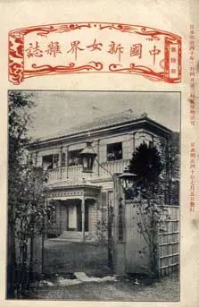 秋瑾是什么样的革命人物,和秋瑾同时期的历史人物