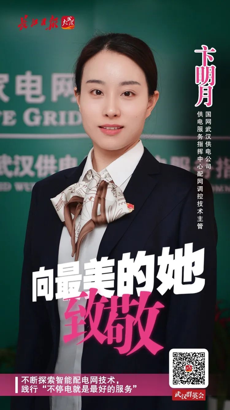 武汉最美地铁16号线,武汉地铁有多美