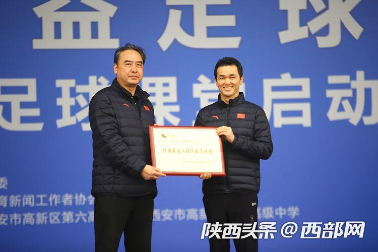 公益足球比赛,陕西省青少年公益大赛