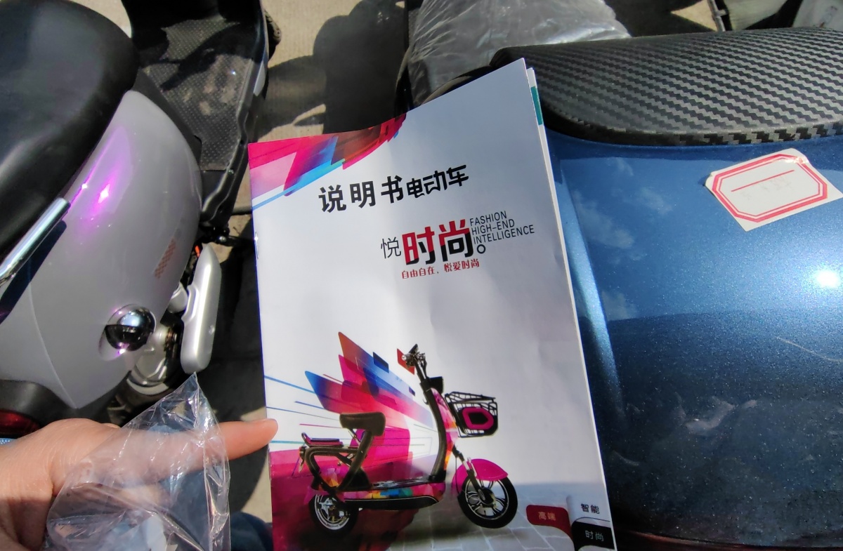 新电动车刚买就坏了怎么维权,新买的电动车总是坏怎么维权