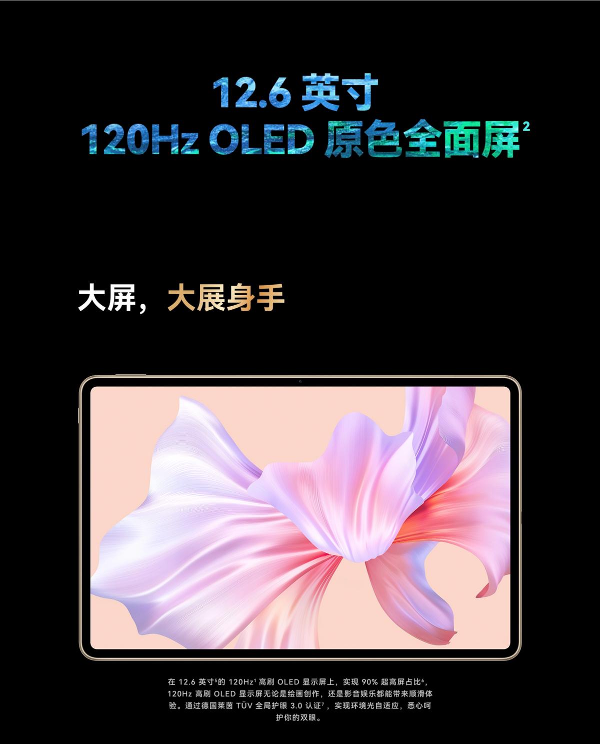 华为平板学习体验,华为平板的高效学习功能