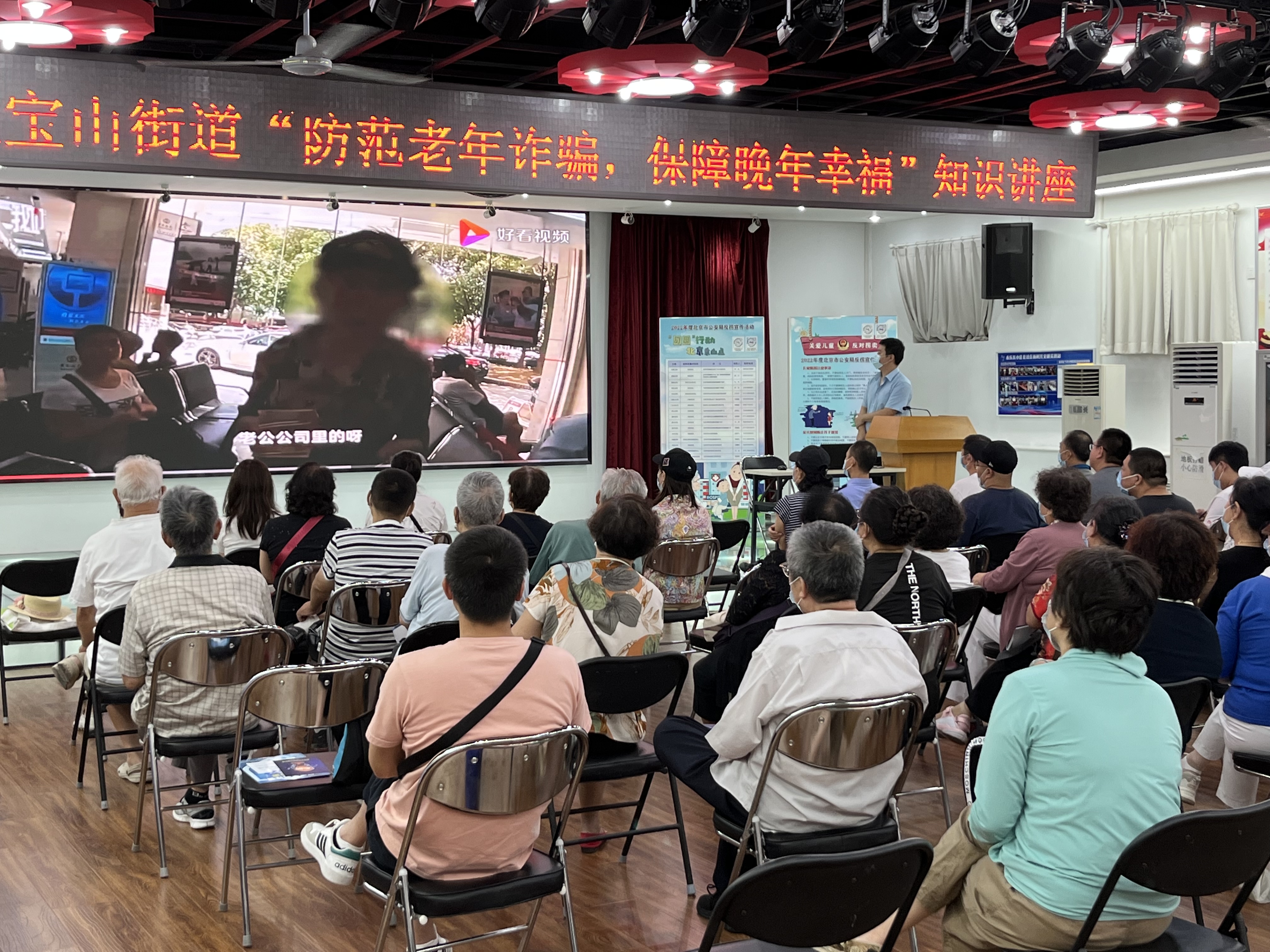 帮助老人识破诈骗手段,老年人莫轻信这些诈骗套路