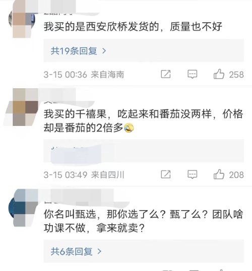 董宇辉澄清高管误导投资者,董宇辉关于虾的回应
