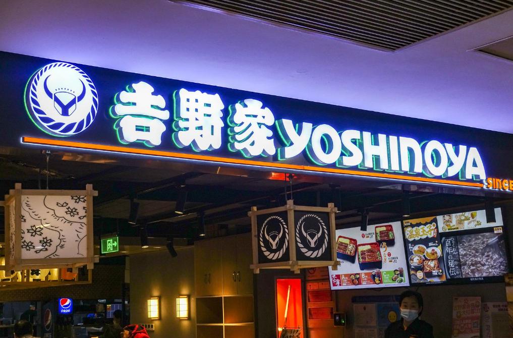 吉野家被查出43只蟑螂,北京吉野家蟑螂全部事件