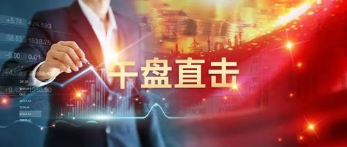 沸腾了！*特中**估引爆A股，飙上3400点，狂掀涨停潮！淄博彻底火了：超1000亿！